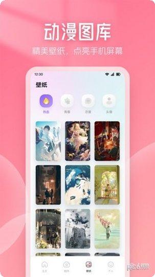 漫画星热门推荐