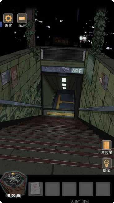 锁龙井下载地址