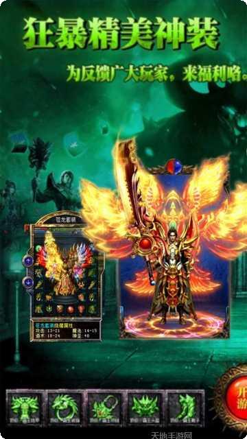 单职业迷失绿毒传奇官方所有安卓版