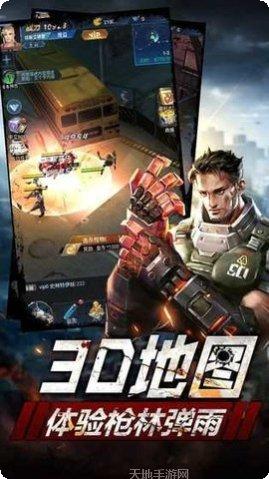 末日危机完整版安卓官网最新版合集