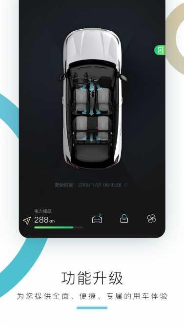 东风标致智行app下载