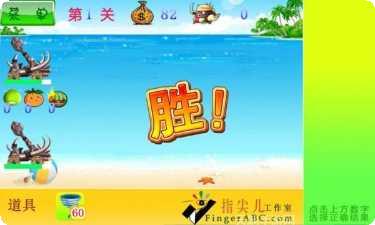 儿童英语培训在线课程