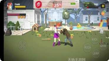 街头斗殴2最新版本