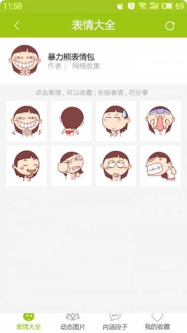 Fun学学生课外活动