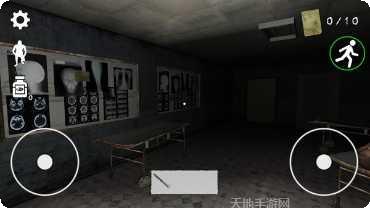 Ghostpol游戏攻略