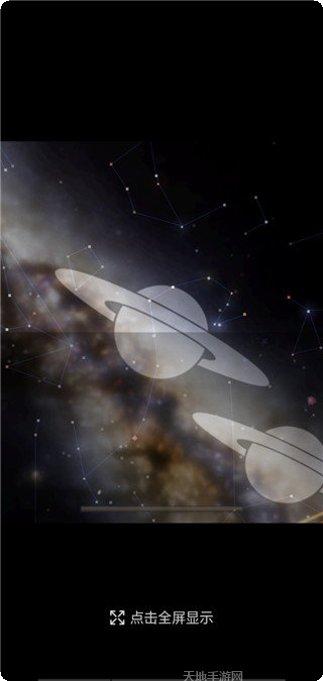 starlanders所有版2025正版