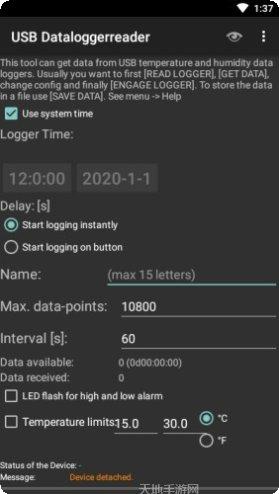 USB小工具最新版本