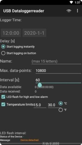 USB小工具功能介绍