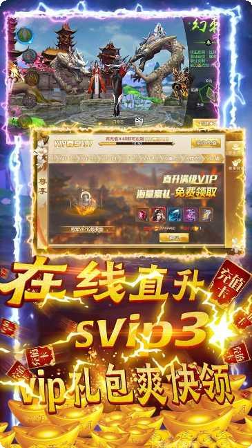 逍遥春秋之英雄辈出角色介绍