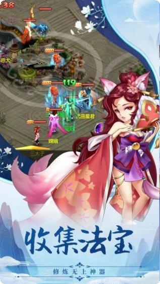 逍遥春秋之英雄辈出游戏评测