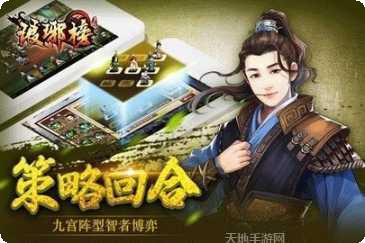 琅琊榜游戏客服指定网站大全