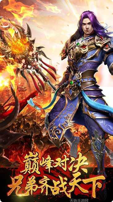 龙泣安卓版安装包下载合集