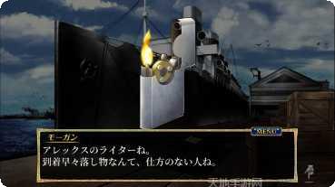 阿尔克林伽的魔海攻略