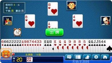 大连打滚子所有版app下载