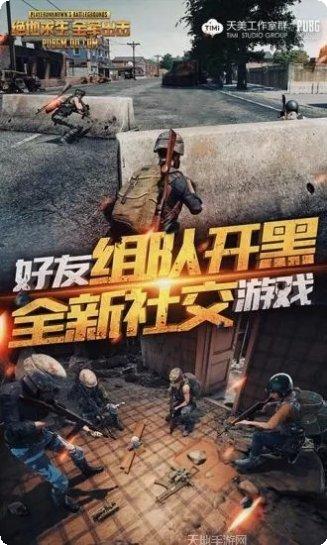 绝地求生heybox皮肤查询