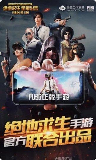 绝地求生heybox社区交流