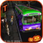 万圣节糖果猎人