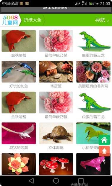 宝宝学儿歌听故事软件