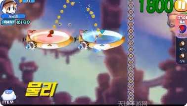 Super Mario Run攻略