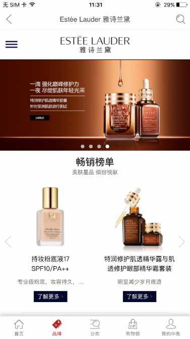 离岛免税店优惠信息