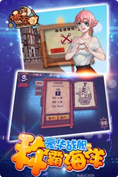 爆蛋军团最新所有版官网