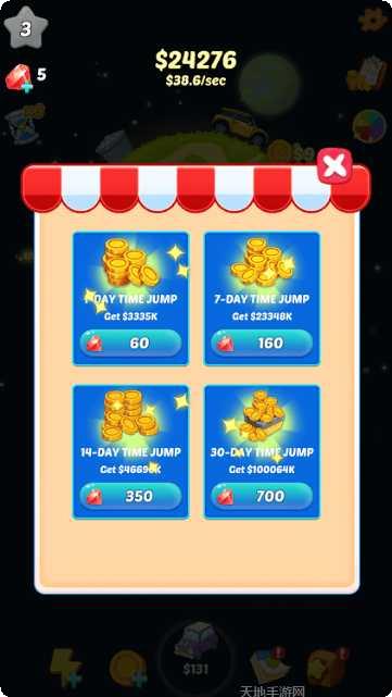 空闲汽车世界下载地址