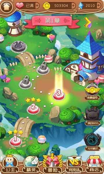 糖果公主3星梦芭蕾最新官方网站大全