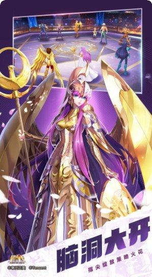 圣斗士星矢重生BT玩送200抽所有版2025安卓版