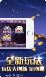 新世纪棋牌游戏所有版下载