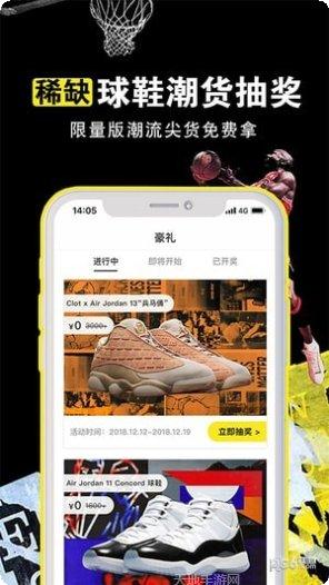 office remote 手机控制电脑