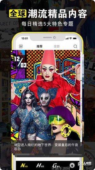 office remote 演示工具