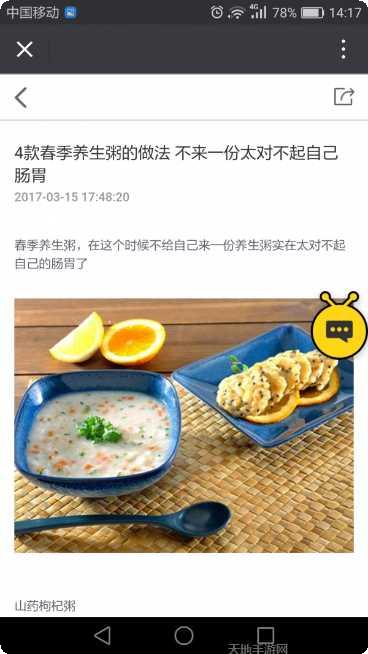 贵州健康养生方法