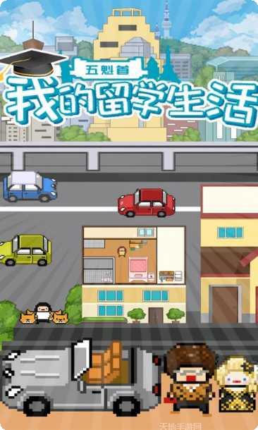 五魁首最新下载地址大全