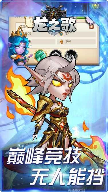 龙之歌BT首充送传说红将游戏大厅所有版下载