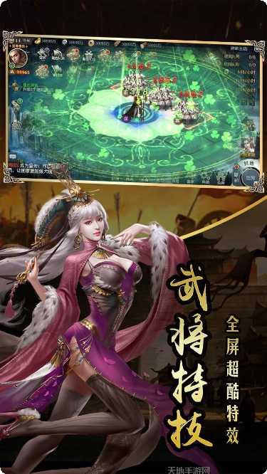 国战来了BT特权BOSS刷充所有版2025最新版