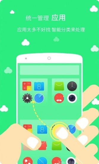 My Study Life课程安排