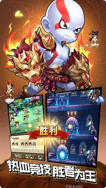 石破天惊飞升版下载