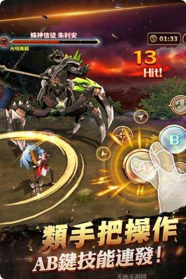 曙光破晓安卓版app下载合集