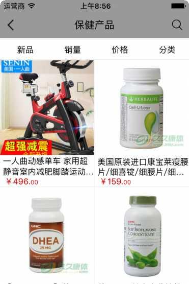 贵州保税在线进口商品