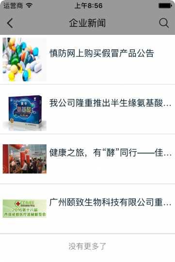 贵州保税在线海淘