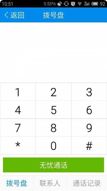 365天气预报未来一周