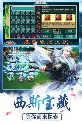 新莽荒纪所有版app最新下载地址