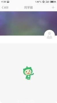 周大生E学堂登录