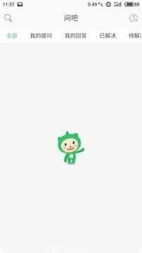 周大生E学堂课程