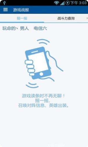 英雄联盟手游俄罗斯服更新