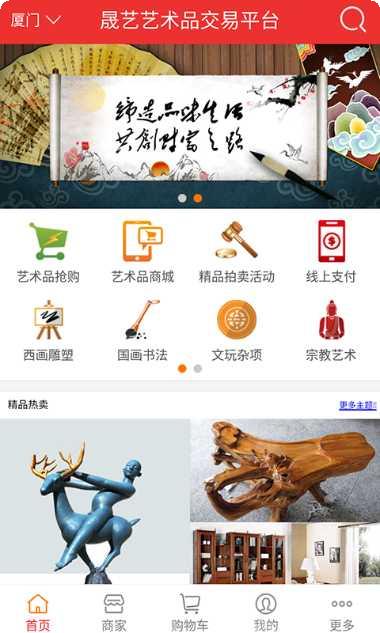 艺术品鉴定评估方法