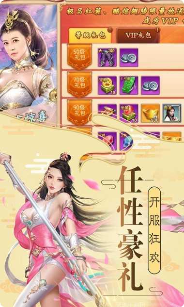 独孤九天玩法技巧