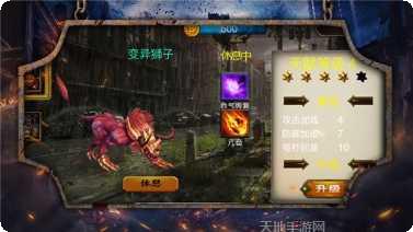 生存突袭下载地址