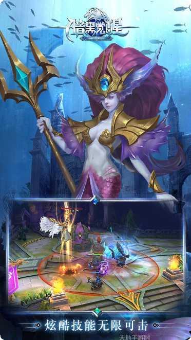 暗黑觉醒GM版手游