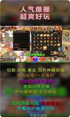 镇派群侠技能解析